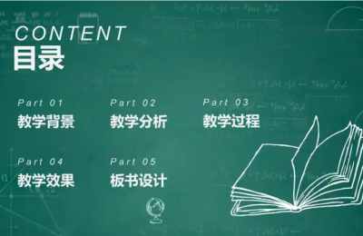 【社区家长】如何给初中生建立规则